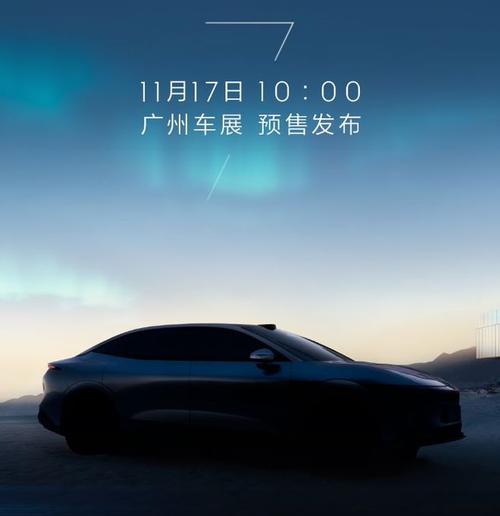 惠州231极氪汽车发布智能汽车全域AI，比亚迪的未来服务提升用户体验